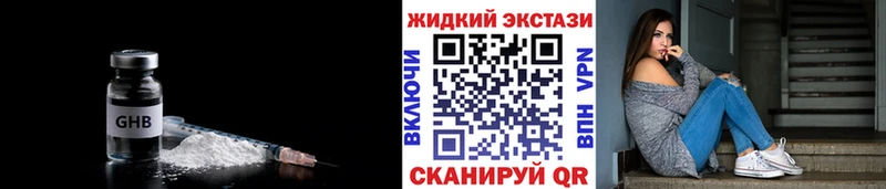 Бутират BDO 33% Мичуринск