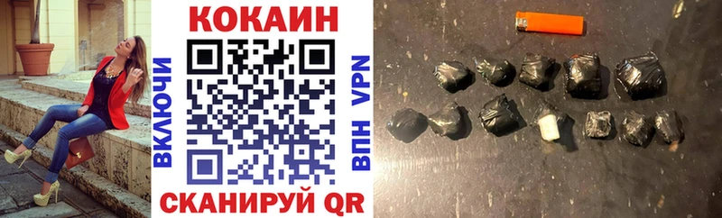 Cocaine Боливия  что такое   Мичуринск 