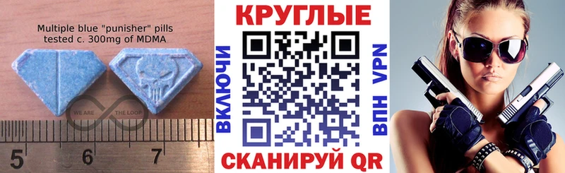где продают   Мичуринск  ЭКСТАЗИ ешки 