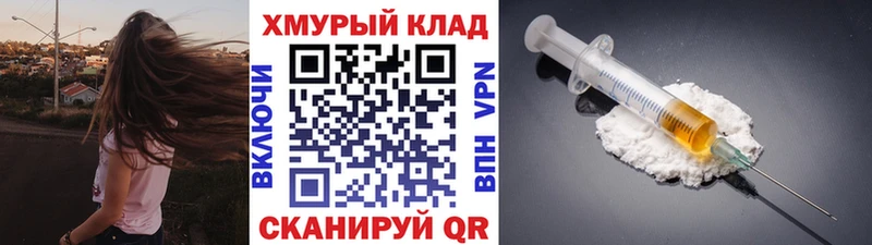 ГЕРОИН белый  цены   Мичуринск 