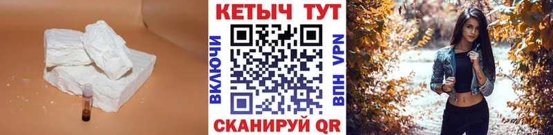 Кетамин VHQ  Мичуринск 