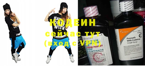 бутират Баксан