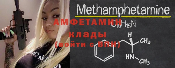 apvp Балахна