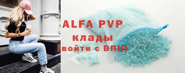 сатива Балабаново