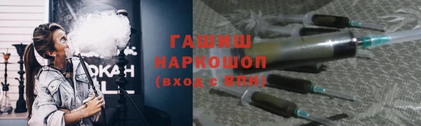 apvp Балахна