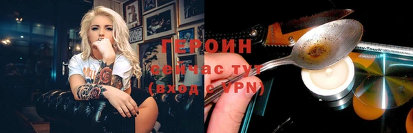сатива Балабаново