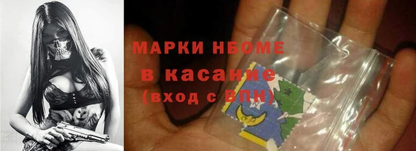 сатива Балабаново