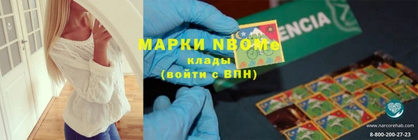 сатива Балабаново