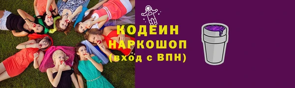 бутират Баксан