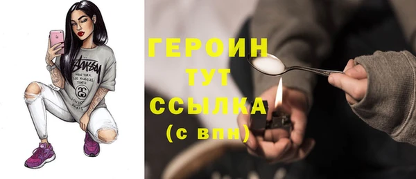 кокаин VHQ Беломорск