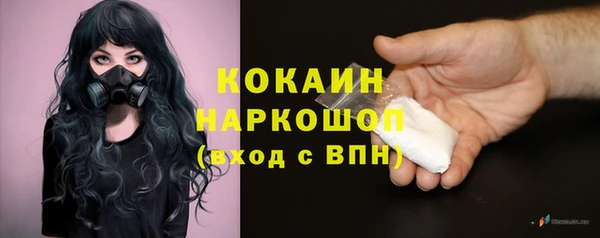 бутират Баксан
