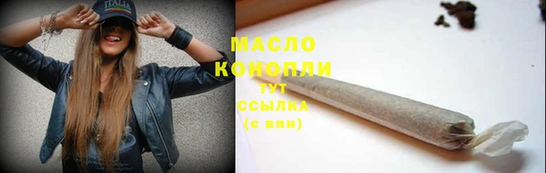 бутират Баксан