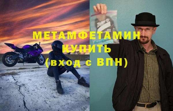 apvp Балахна