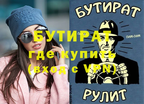 apvp Балахна