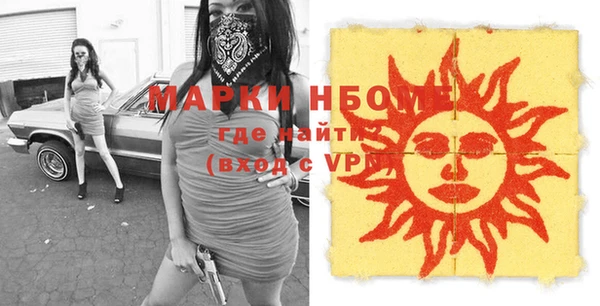apvp Балахна