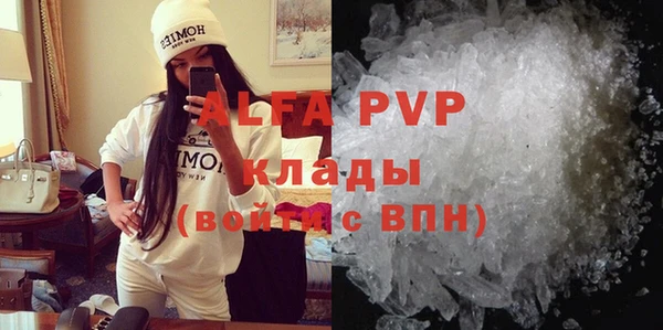 бутират Баксан
