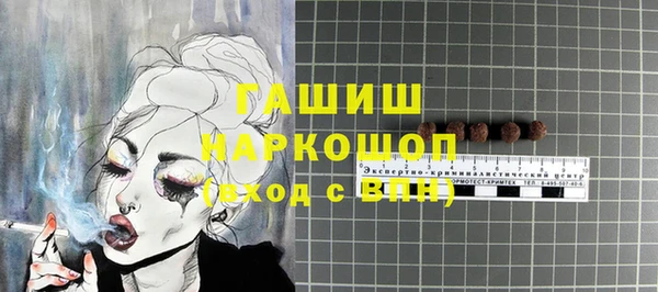 сатива Балабаново