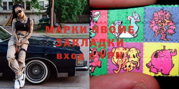 бутират Баксан