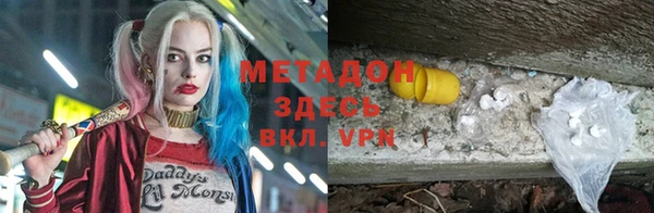 сатива Балабаново