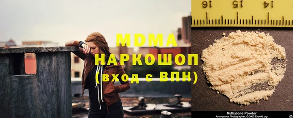 бутират Баксан