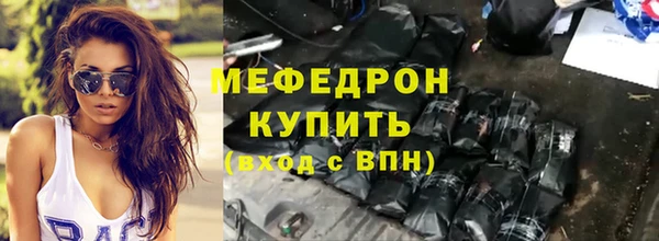 ALPHA-PVP Белокуриха