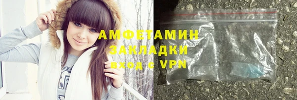 бутират Баксан