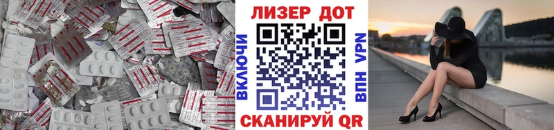 Лсд 25 экстази кислота  наркота  Мичуринск 