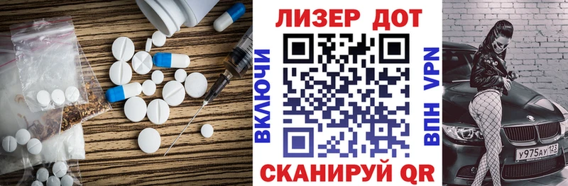 Лсд 25 экстази ecstasy Мичуринск