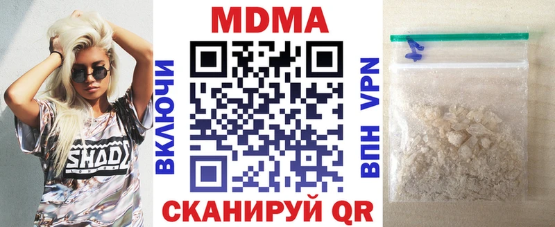 закладки  darknet клад  МДМА VHQ  Мичуринск 