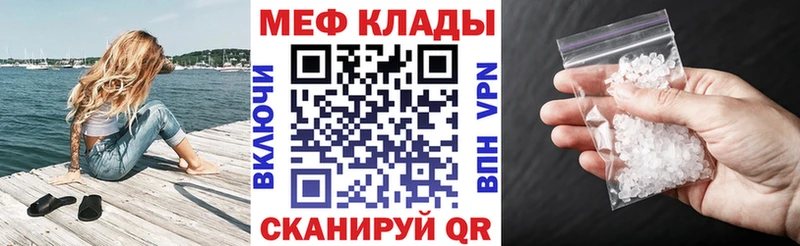 Меф мука  KRAKEN как зайти  Мичуринск 