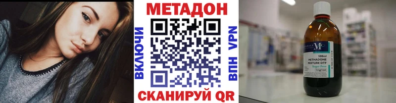МЕТАДОН мёд  ссылка на мегу ТОР  Мичуринск  где купить наркотик 