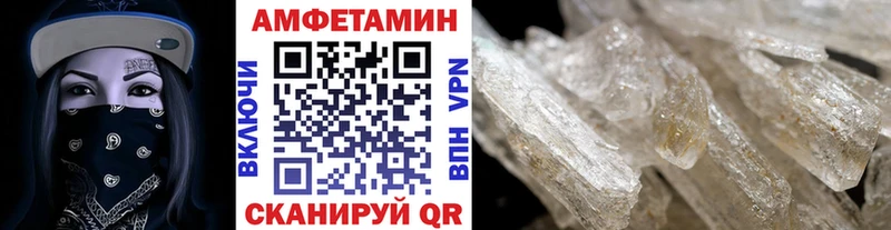 Первитин винт где можно купить наркотик Мичуринск