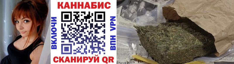 Каннабис VHQ Мичуринск